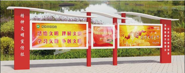 礼泉宣传栏、公告栏