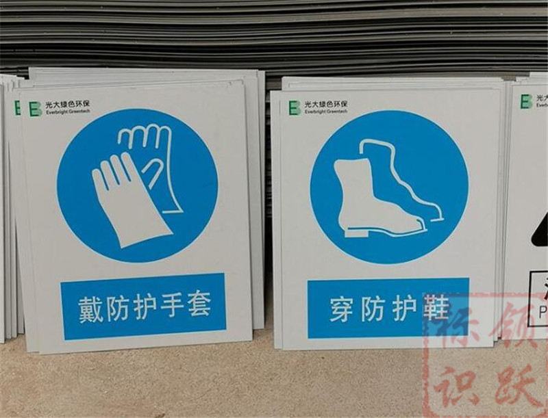 1590158542533594.jpg 电力礼泉标牌制作07.jpg